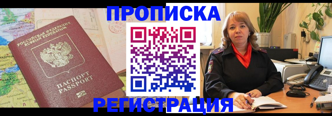 форма 3 в Астрахани
