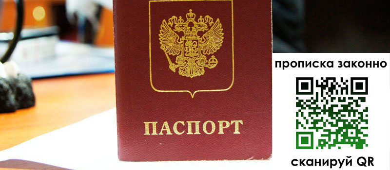 в Астрахани height= регистрация в Астрахани